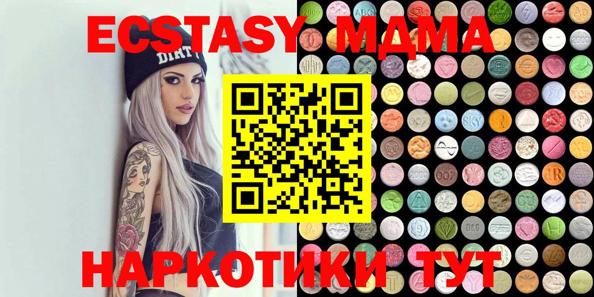 Ecstasy диски Кимры