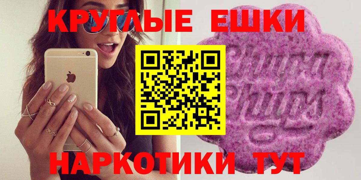 Ecstasy  цена   Кимры  ЭКСТАЗИ 99%  ЭКСТАЗИ 250 мг  Вход с VPN 