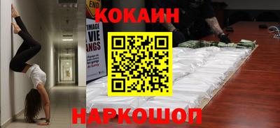 прущие крисы Комсомольск-на-Амуре