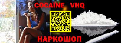 прущие крисы Комсомольск-на-Амуре