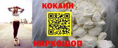 прущие крисы Комсомольск-на-Амуре