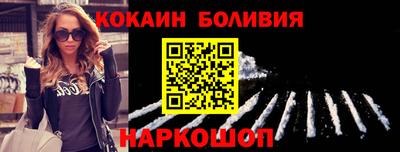 прущие крисы Комсомольск-на-Амуре