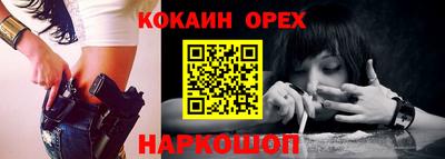 прущие крисы Комсомольск-на-Амуре