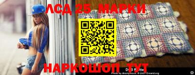 прущие крисы Комсомольск-на-Амуре