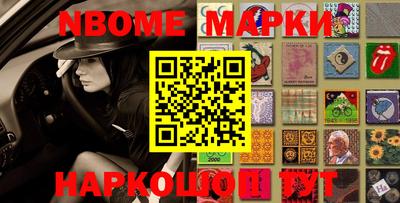 прущие крисы Комсомольск-на-Амуре