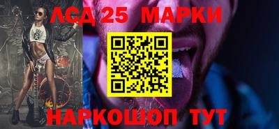 прущие крисы Комсомольск-на-Амуре