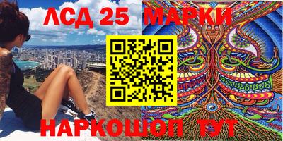 прущие крисы Комсомольск-на-Амуре