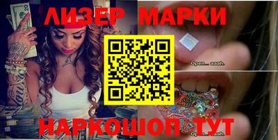 прущие крисы Комсомольск-на-Амуре