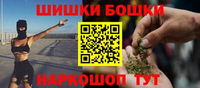 дистиллят марихуана Конаково