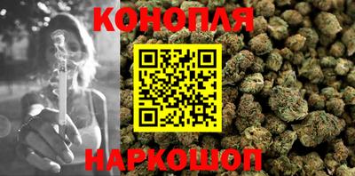 прущие крисы Комсомольск-на-Амуре