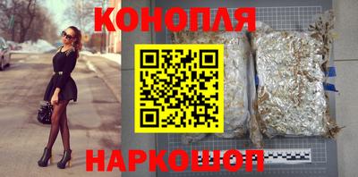 дистиллят марихуана Конаково