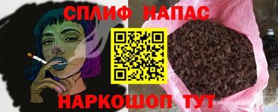 дистиллят марихуана Конаково