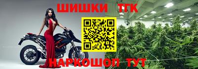 дистиллят марихуана Конаково