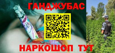 прущие крисы Комсомольск-на-Амуре