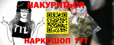 дистиллят марихуана Конаково