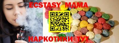 не бодяженный Коммунар