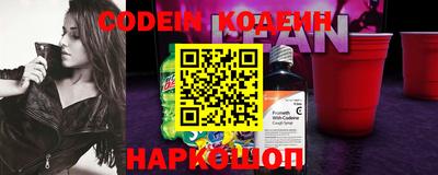 прущие крисы Комсомольск-на-Амуре