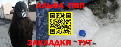 прущие крисы Комсомольск-на-Амуре