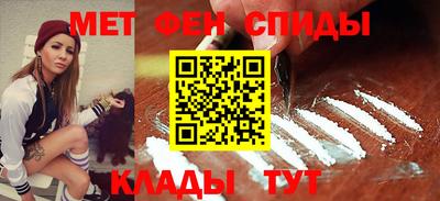 прущие крисы Комсомольск-на-Амуре