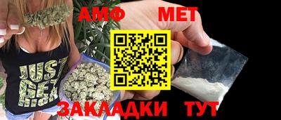 прущие крисы Комсомольск-на-Амуре