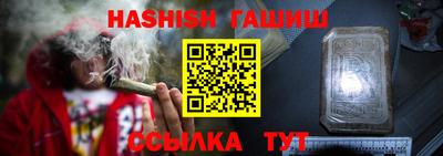 мяу мяу кристалл Краснодар