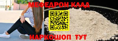 прущие крисы Комсомольск-на-Амуре