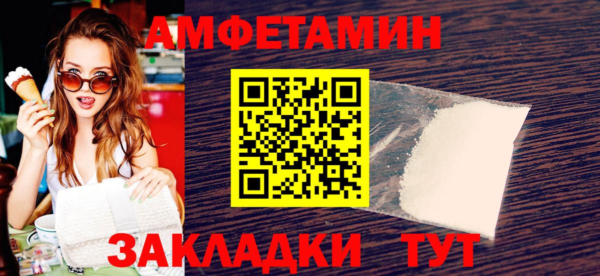 Кимры  Первитин пудра  Вход с VPN 