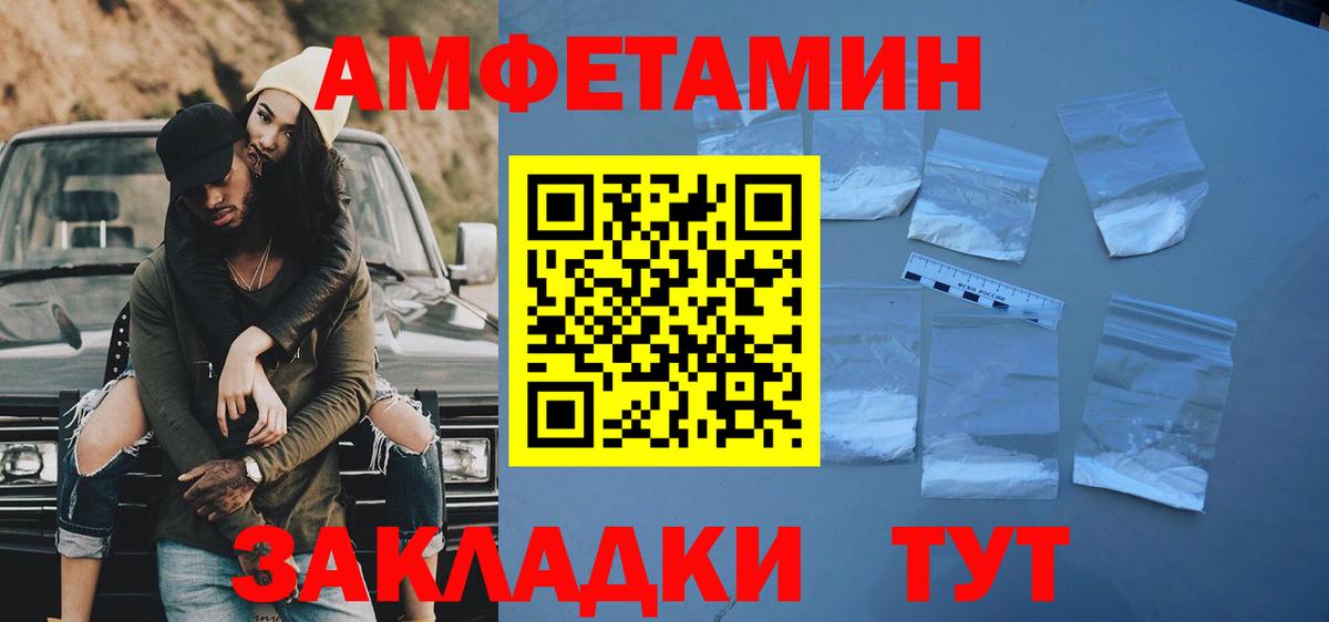 Метамфетамин Декстрометамфетамин 99.9% Кимры