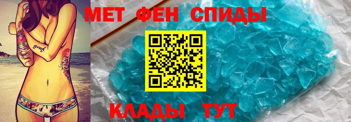 Марихуана  Меф МЯУ МЯУ  МЕТАМФЕТАМИН  Вход с VPN  ЭКСТАЗИ  Гашиш  Кимры  Мефедрон кристаллы 