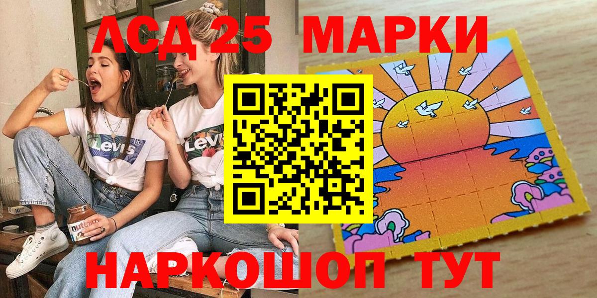 купить   Вход с VPN  Кимры  Марки NBOMe 1,8мг  Марки NBOMe 1,8мг 