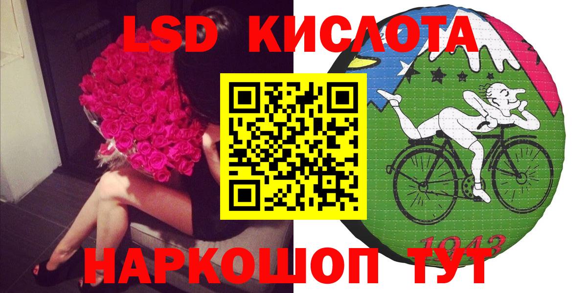 Наркотические марки 1,5мг Кимры