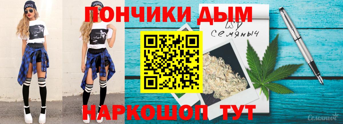 Марихуана VHQ  Вход с VPN  Шишки марихуана тримм  Кимры  Каннабис планчик 